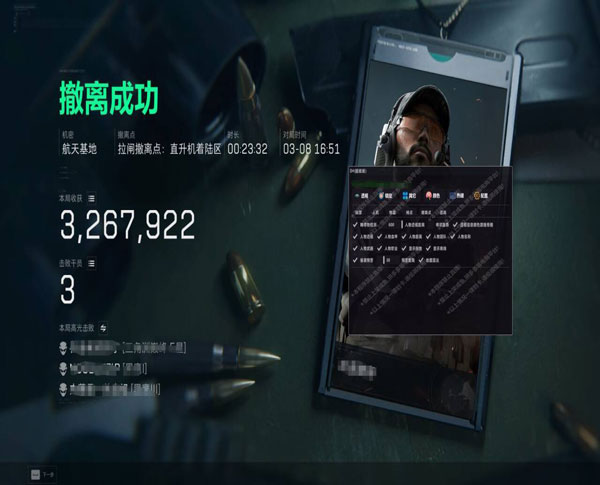三角洲卡盟辅助购买软件效果